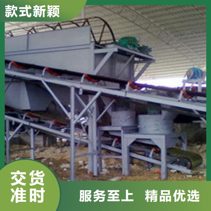 控释肥设备施工方案