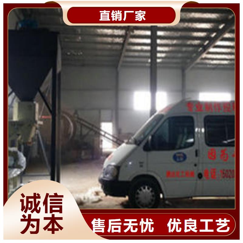 #控释肥设备#-价格实惠