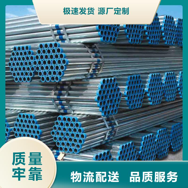 镀锌管生产