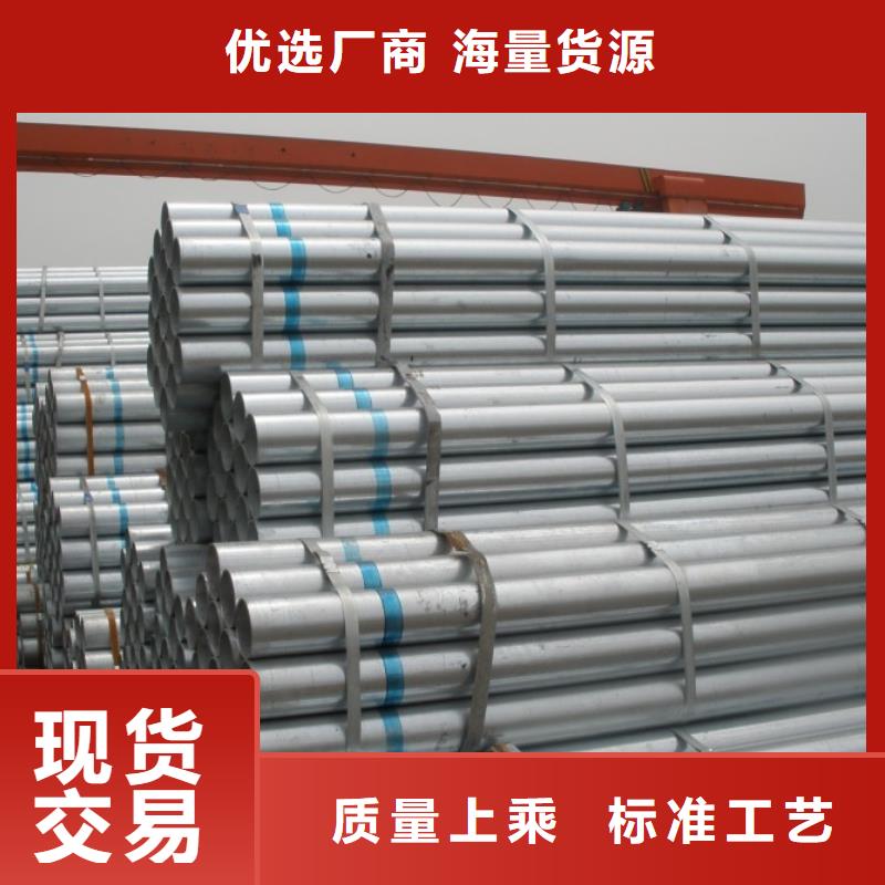 镀锌管厂家直销-天钢友联管道科技有限公司