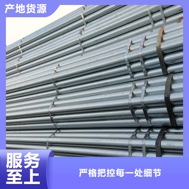 镀锌管源头厂家