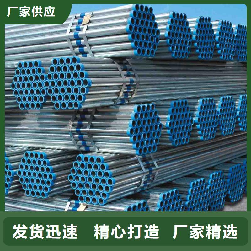 镀锌管制造厂商