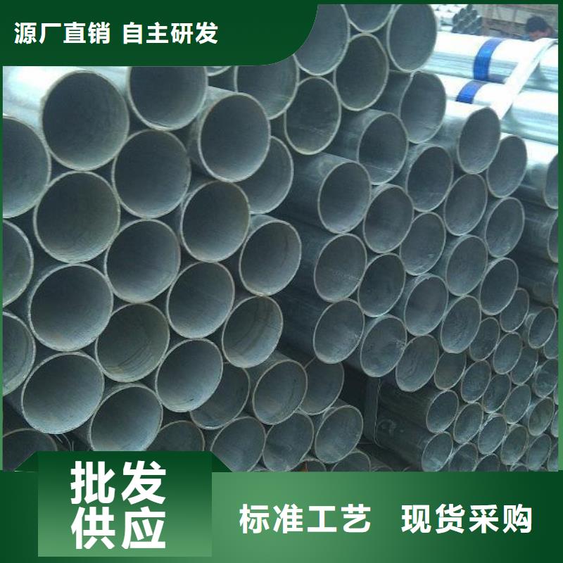 库存充足的镀锌管厂家