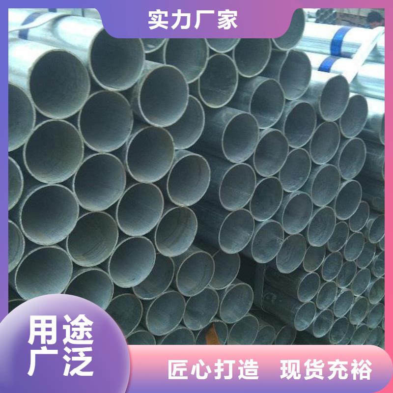 镀锌管品牌厂家-买着放心