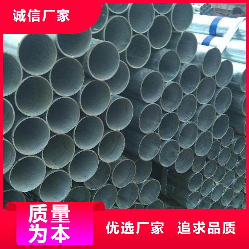 口碑好的镀锌管公司