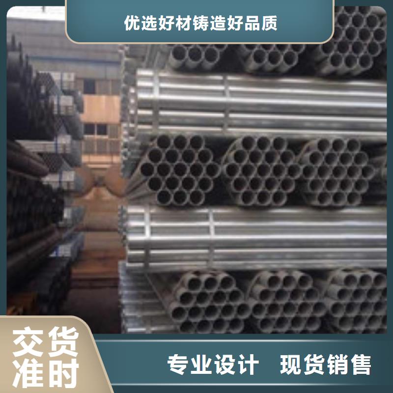 镀锌管价格、镀锌管厂家