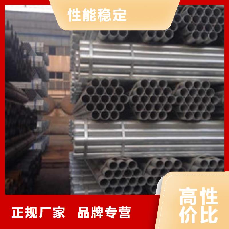 库存充足的镀锌管公司