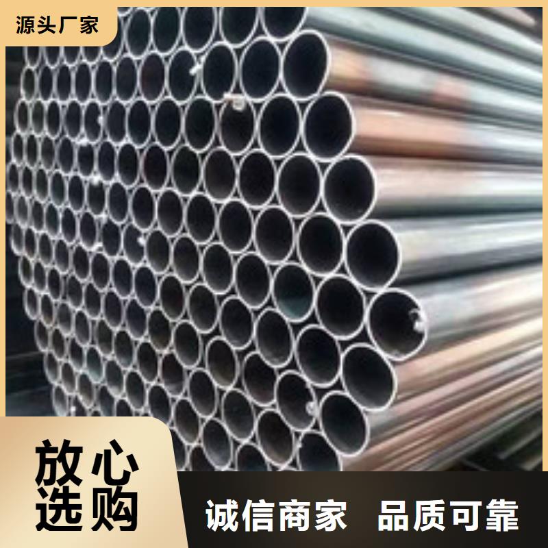 镀锌管好的选择