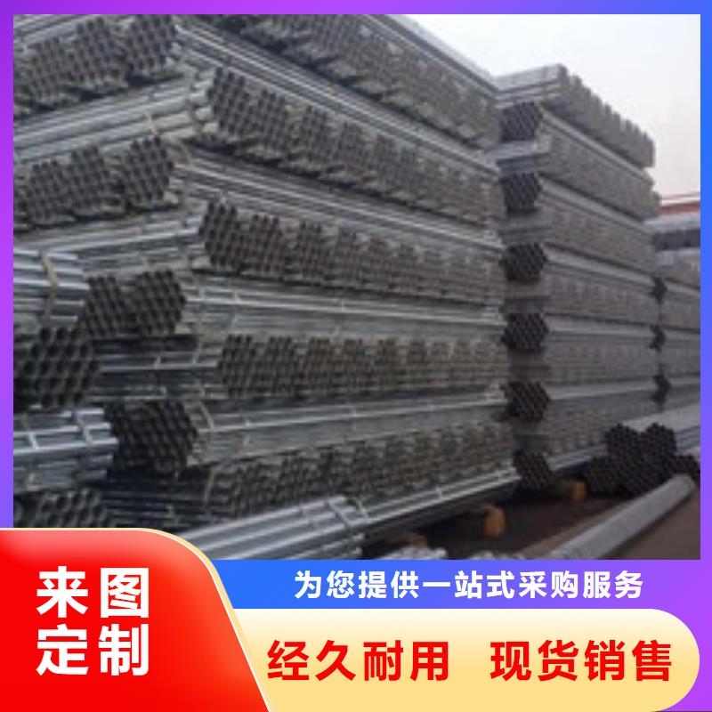 镀锌管制造厂家