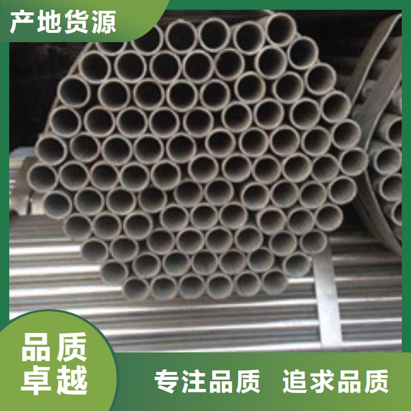 镀锌管上门施工