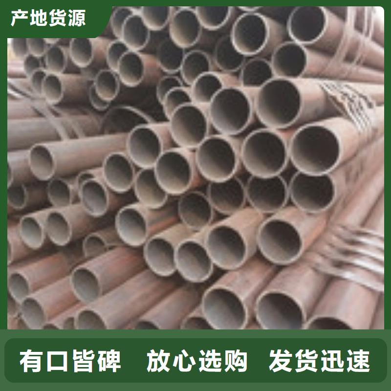 焊管可零售一站式采购