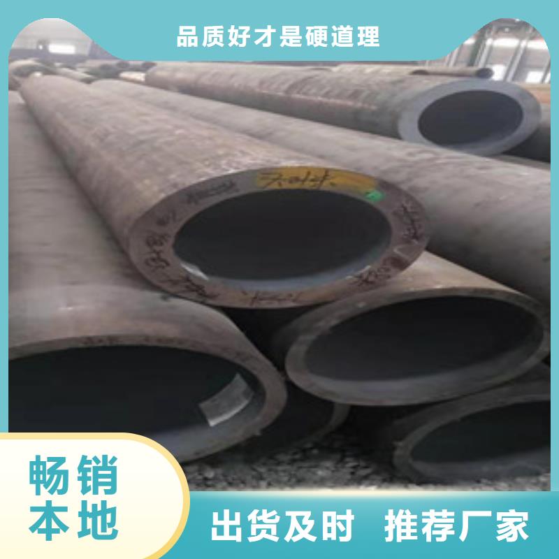 采购无缝钢管必看-规格全当地生产厂家
