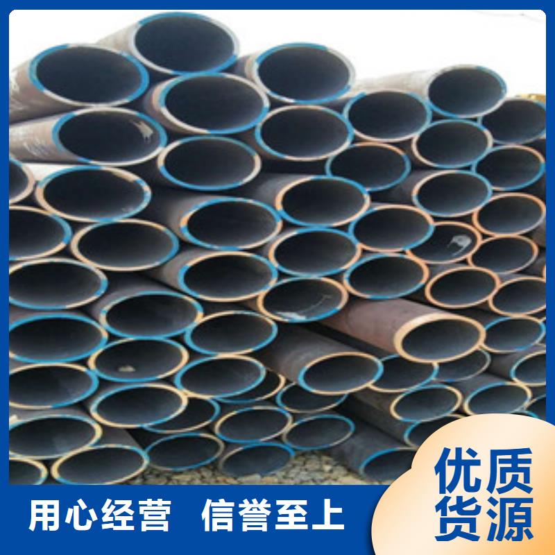 买无缝钢管认准宁德鲁成金属制品有限公司