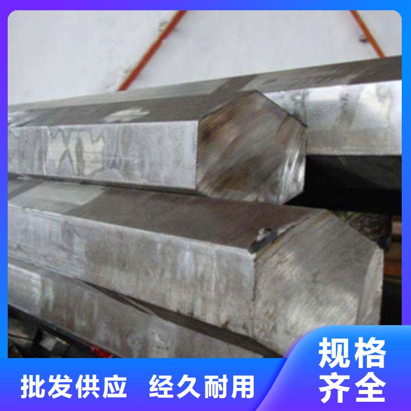 冷拉钢厂家-只为制造精品