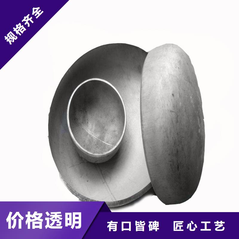 2025货到付款#不锈钢管件#生产厂家