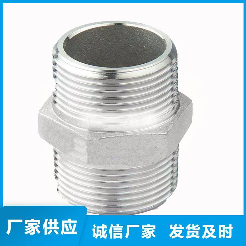 不锈钢管件发货快品质高