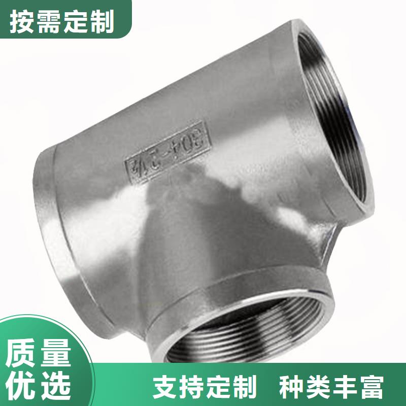 不锈钢管件厂家