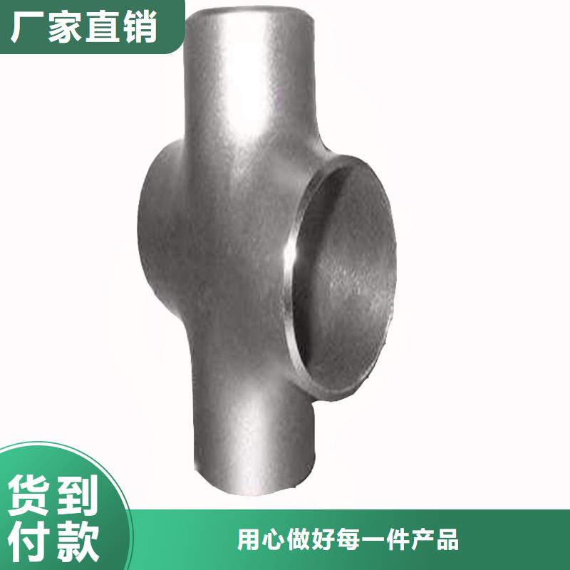 不锈钢管件厂家价格便宜