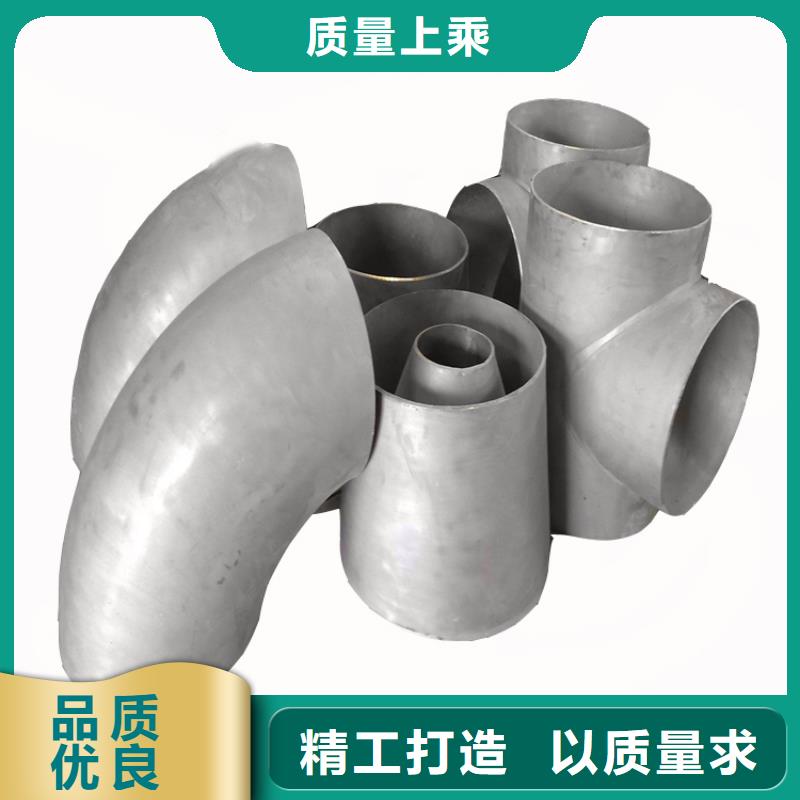 生产不锈钢管件厂家-可定制