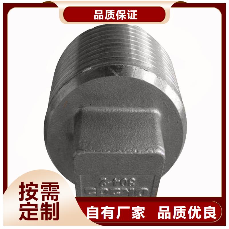 不锈钢管件供货稳定