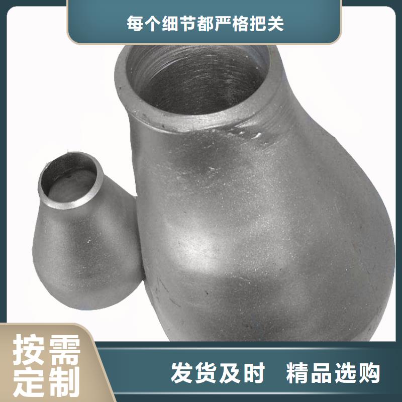 不锈钢管件、不锈钢管件厂家直销-欢迎新老客户来电咨询支持定制贴心售后