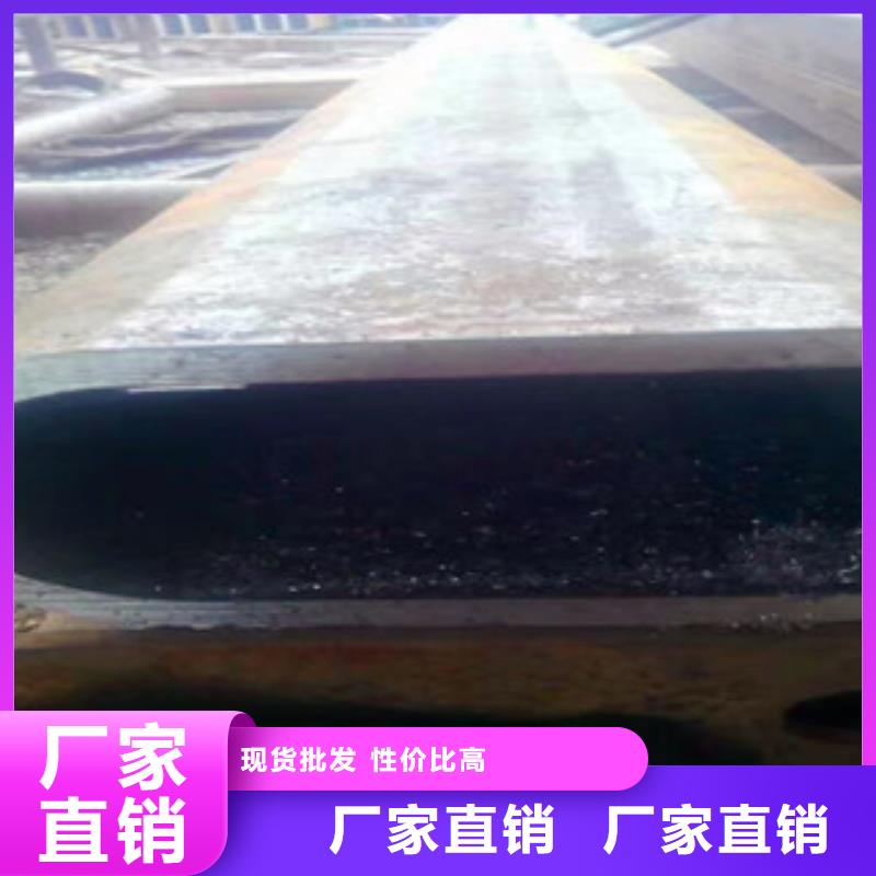 #方矩管#-欢迎您
