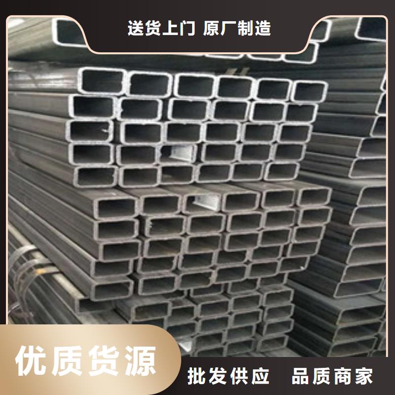 批发方矩管的基地