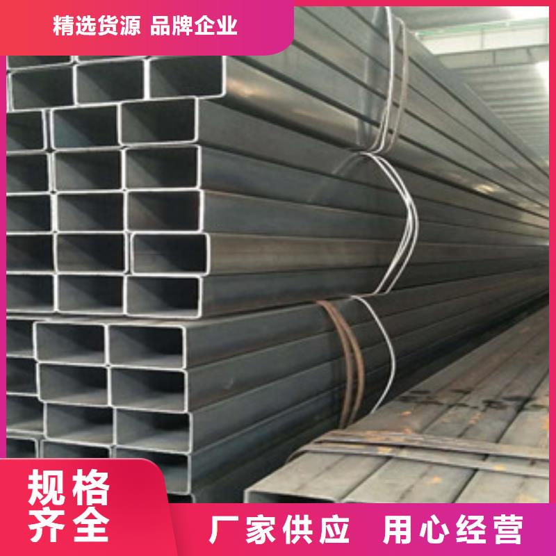 方矩管价格免费咨询