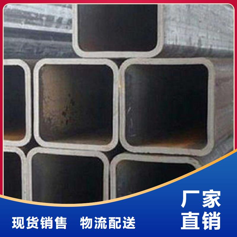 方矩管、方矩管厂家直销-型号齐全