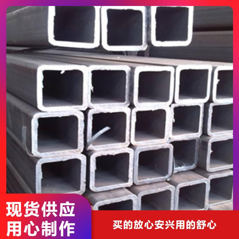 方矩管-方矩管省心