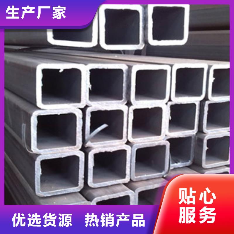 方矩管-方矩管重信誉厂家