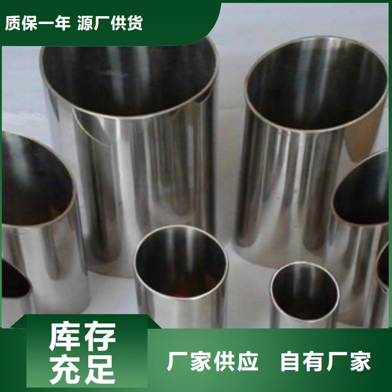 周边不锈钢管厂家