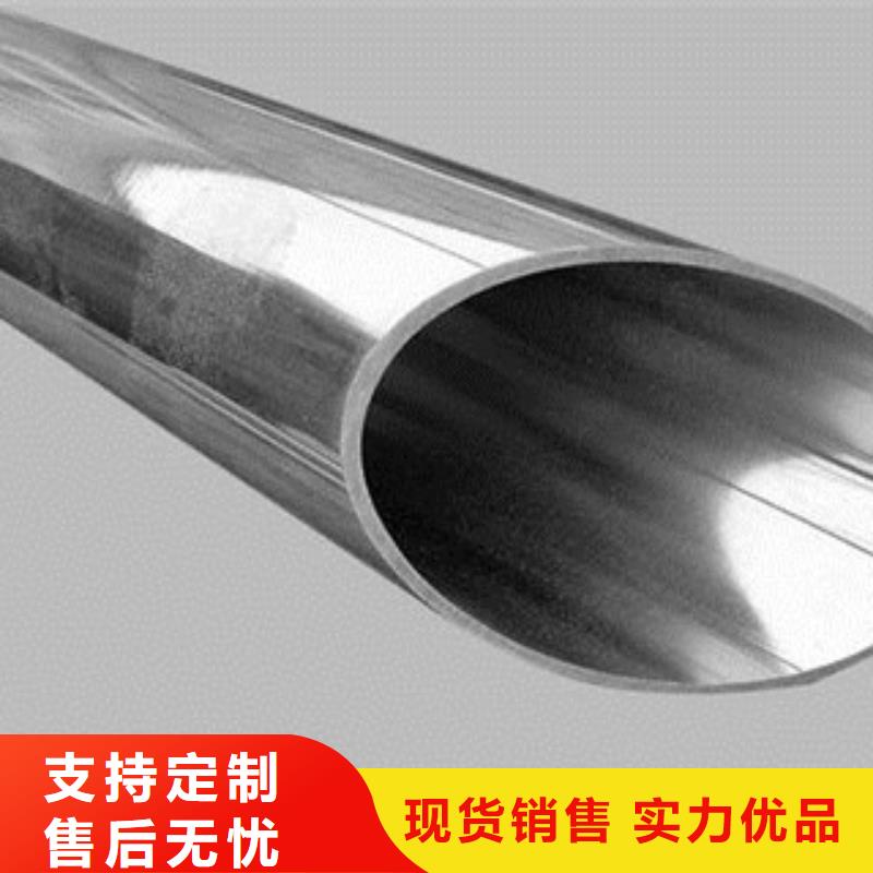 不锈钢管厂家直销-全国发货