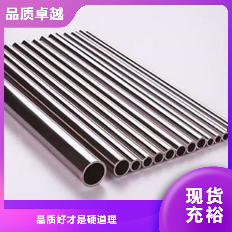 质量优的不锈钢管本地厂家