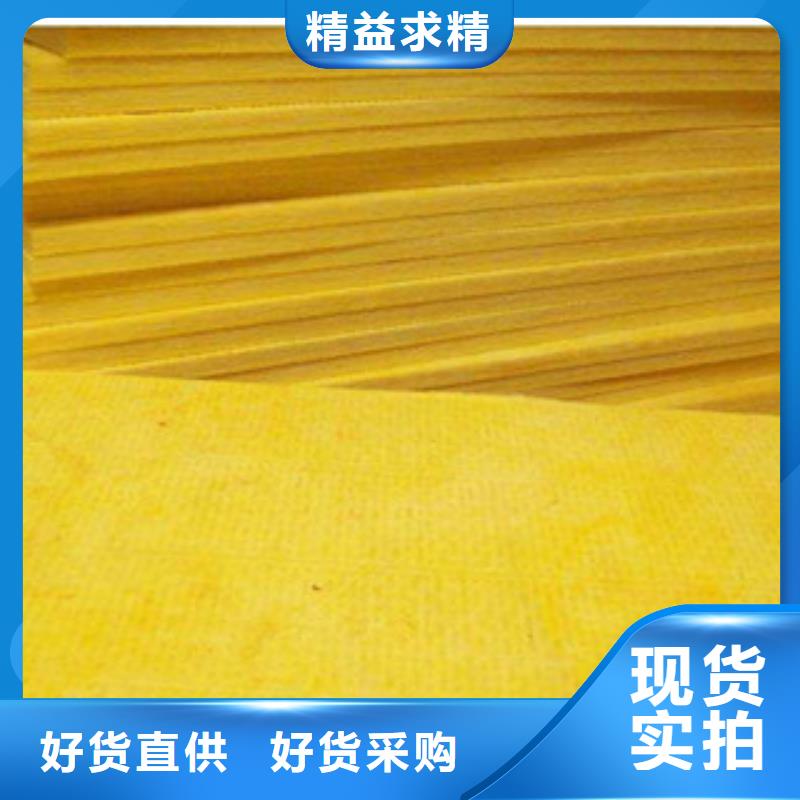 玻璃棉-全国接单