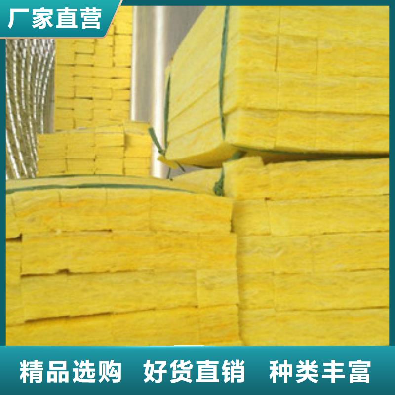 玻璃棉-玻璃棉质量有保障