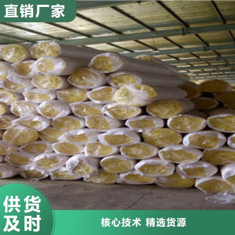 支持定制的玻璃棉生产厂家