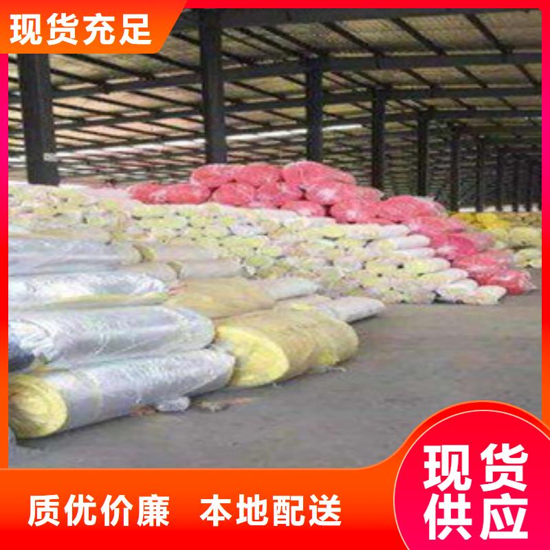 玻璃棉公司地址
