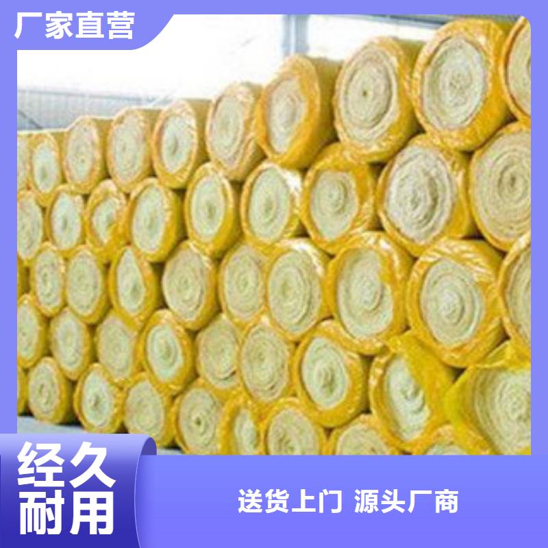 玻璃棉厂家供应价格