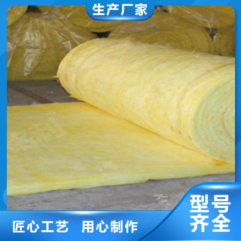 玻璃棉-玻璃棉质量有保障