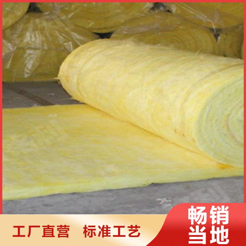 玻璃棉提供定制