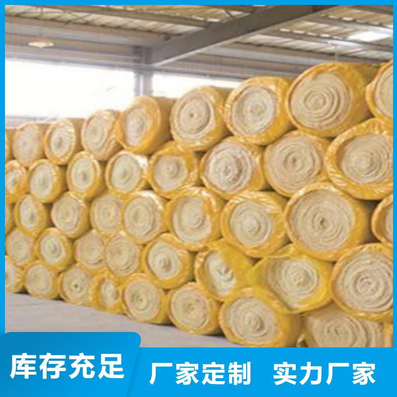 #玻璃棉#规格全