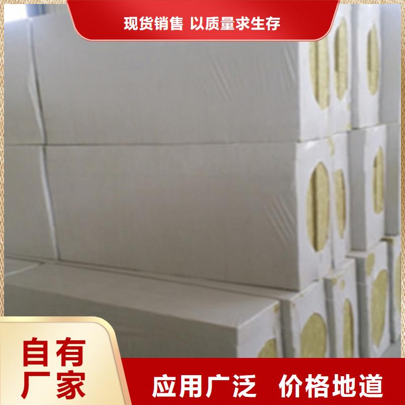 岩棉业内好评当地公司