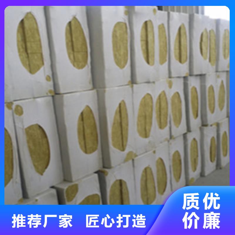 岩棉贴心售后实拍品质保障