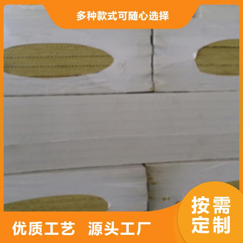 找岩棉生产厂家当地生产商