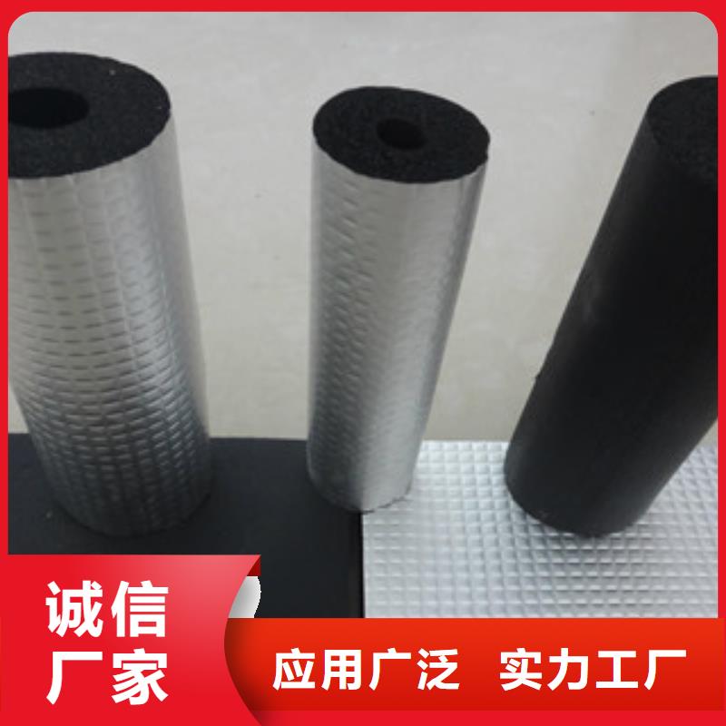 定制橡塑的经销商