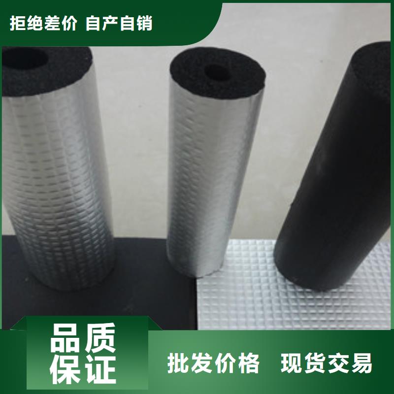 橡塑优质品牌
