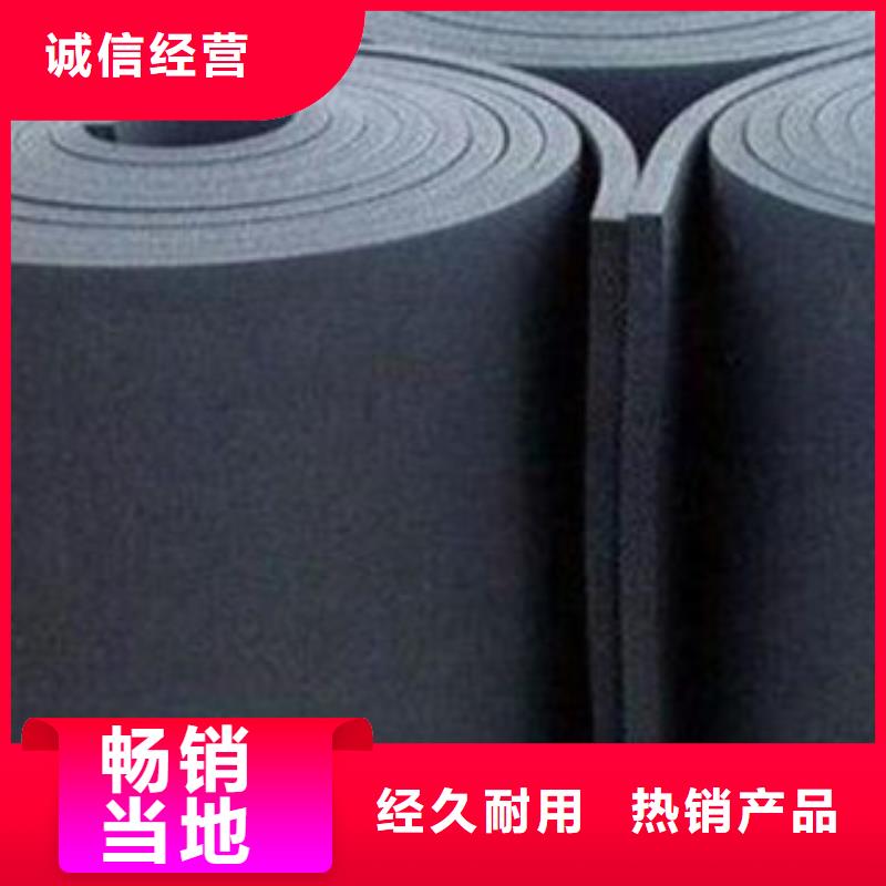 橡塑质量保证老牌厂家