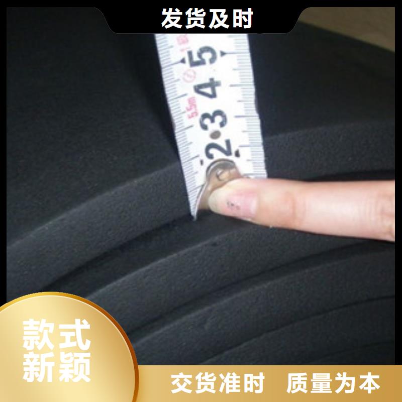 橡塑厂家新报价现货满足大量采购
