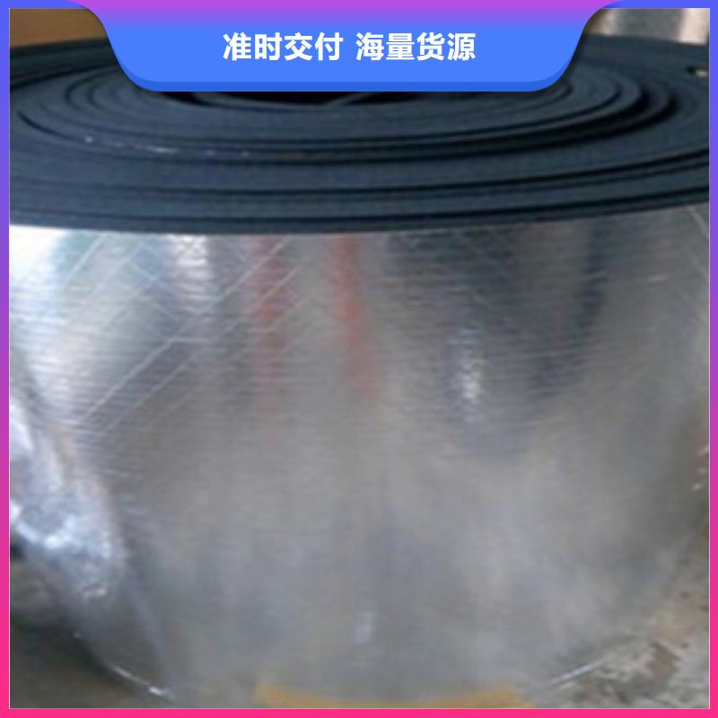 定制橡塑的经销商